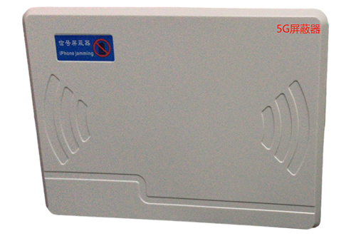 九湖镇经济型移动通信干扰器7路