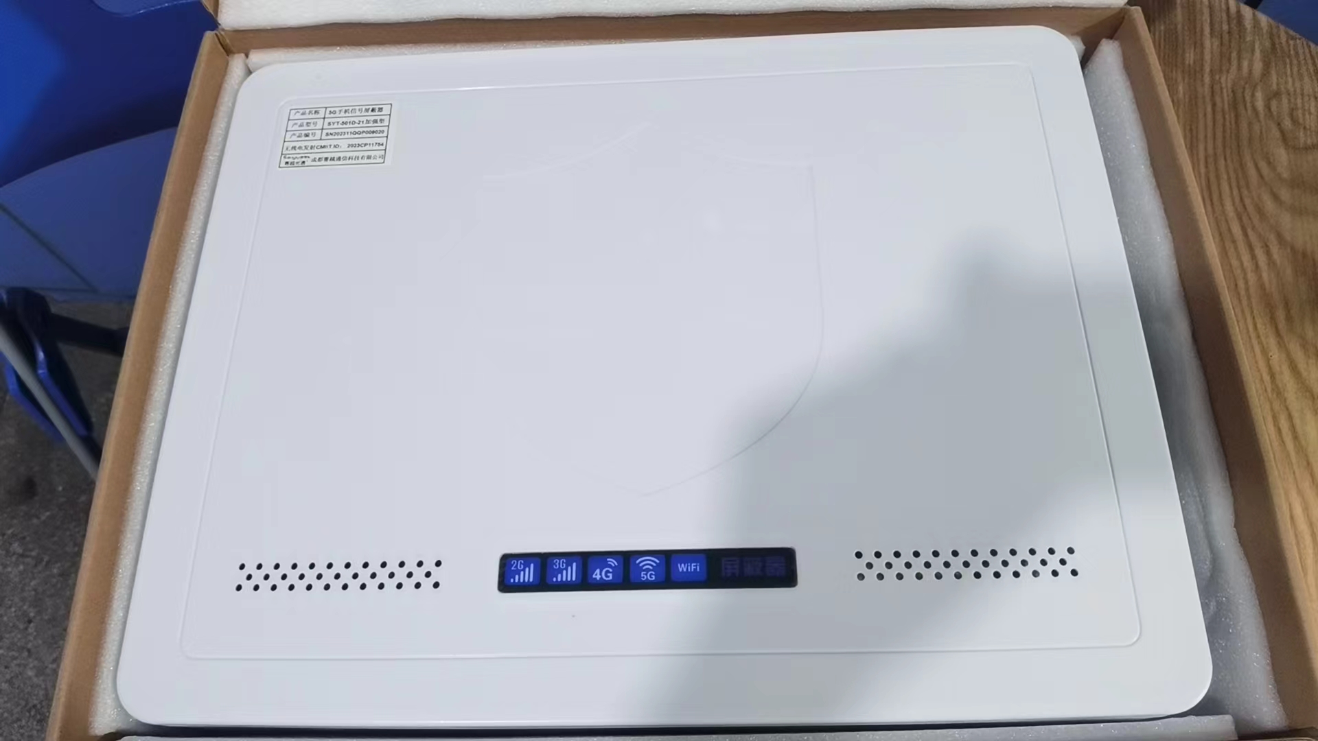  九湖镇内置21路移动通信干扰器