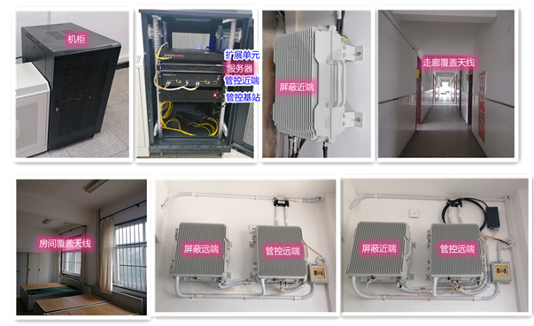 九湖镇某武警部队屏蔽管控案例（数字信令级）