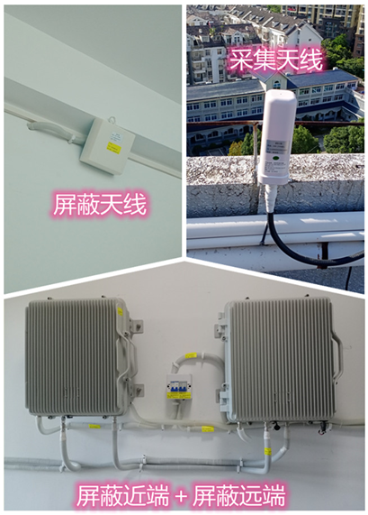  九湖镇某检察院保密室屏蔽案例（数字信令级）