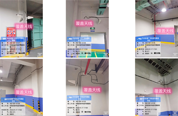  九湖镇污水处理净水厂地下箱体覆盖案例